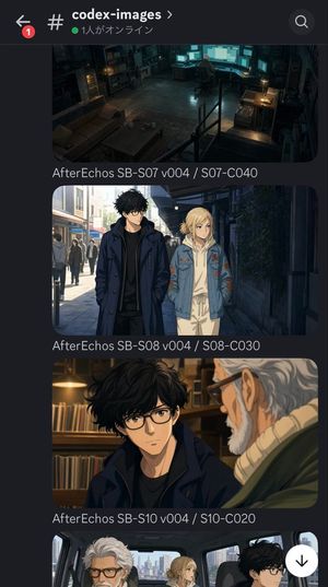 Discord Anime Storyboard Feed — Goal: Create a realistic mobile Discord screenshot showing an image-generation channel for an anime…