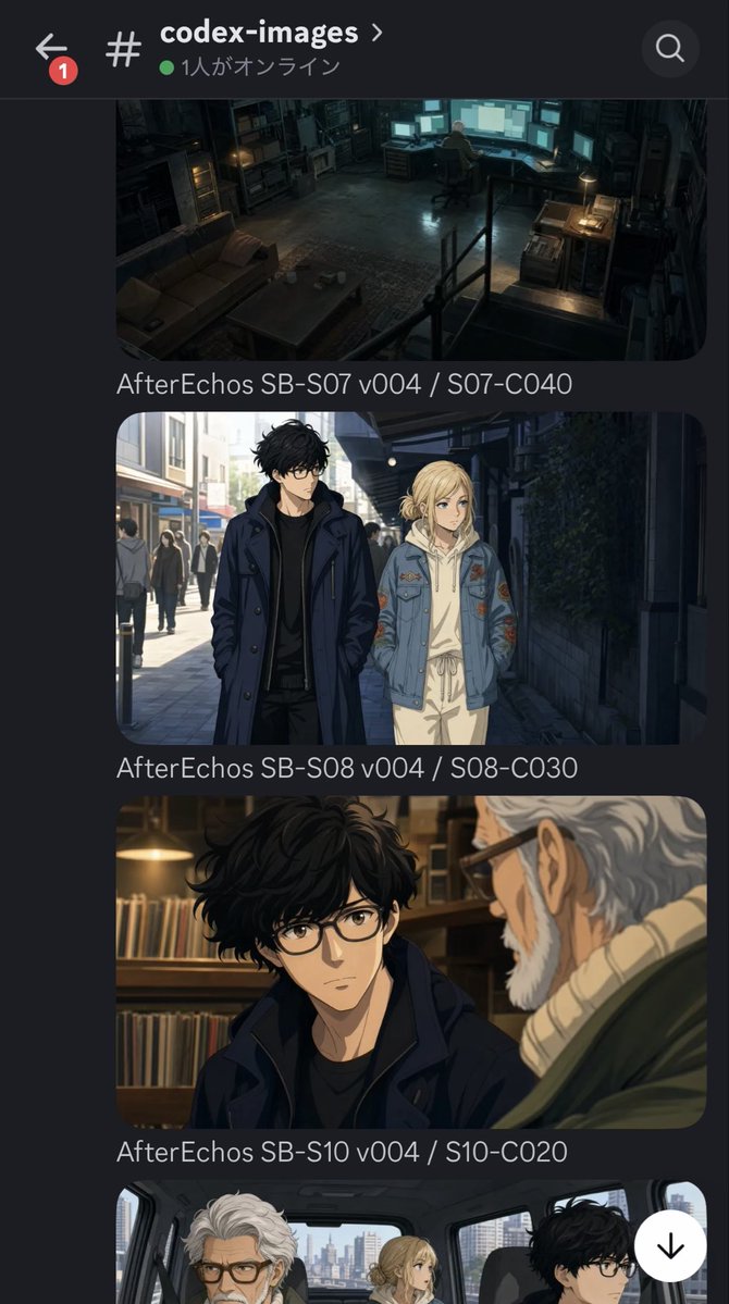 Discord Anime Storyboard Feed