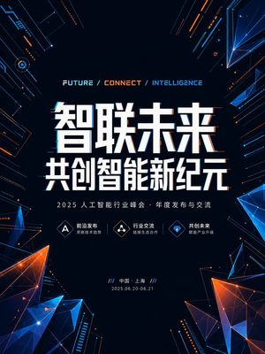 Futuristic AI Summit Poster AI image template preview