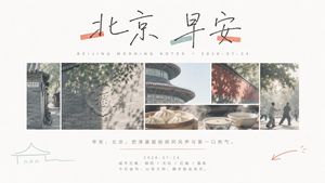 City Aesthetic Morning Poster Collage AI image template preview