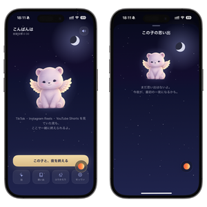 Bedtime Companion App Mockup — Goal: Create a polished mobile app prototype mockup showing two iPhone screens side by side for a ge…
