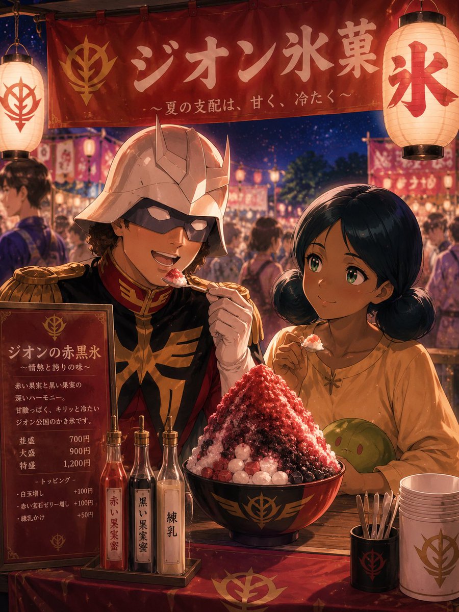 Japanese Festival Kakigori Stall example 4