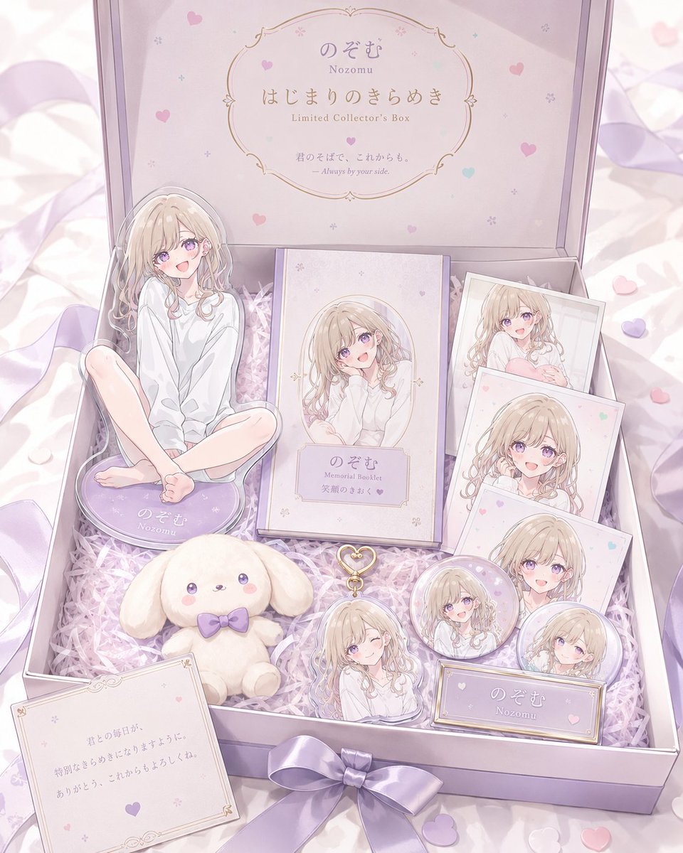 E-commerce Main Image - Hydrangea Anime Collector Box - Image 2