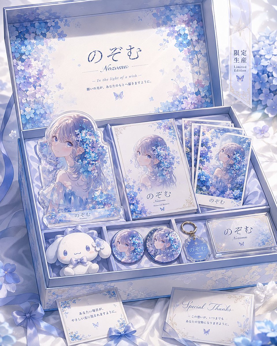 Hydrangea Anime Collector Box