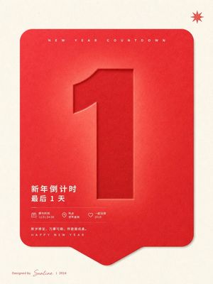 Red New Year Countdown Poster AI template preview