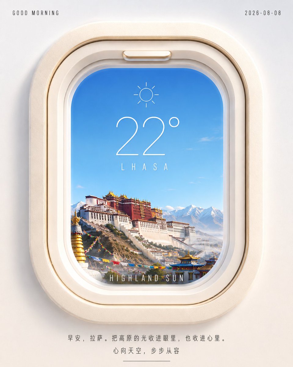 Product Marketing - Beijing Morning Airplane Window Poster - Image 4