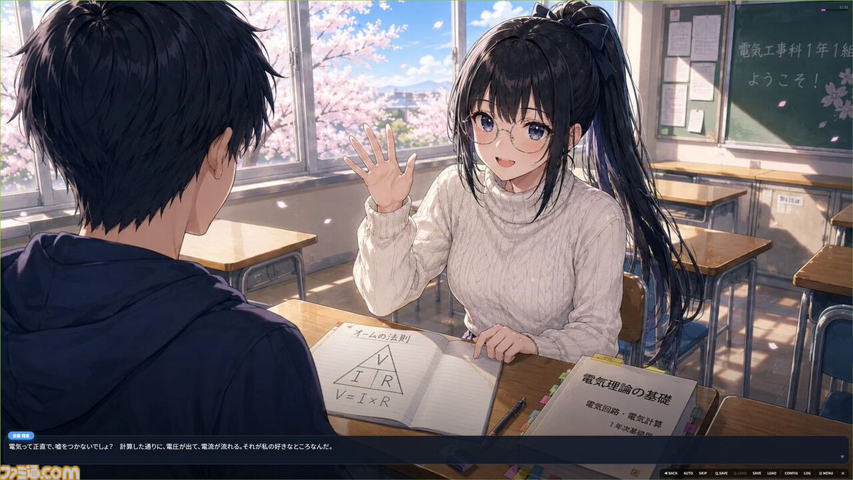Anime Visual Novel Classroom Scene