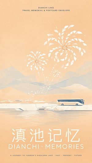 Dianchi Memories Vintage Travel Poster — Create a vertical vintage travel poster for {argument name="destination" default="Dianchi Lake"} with a warm peach-beig