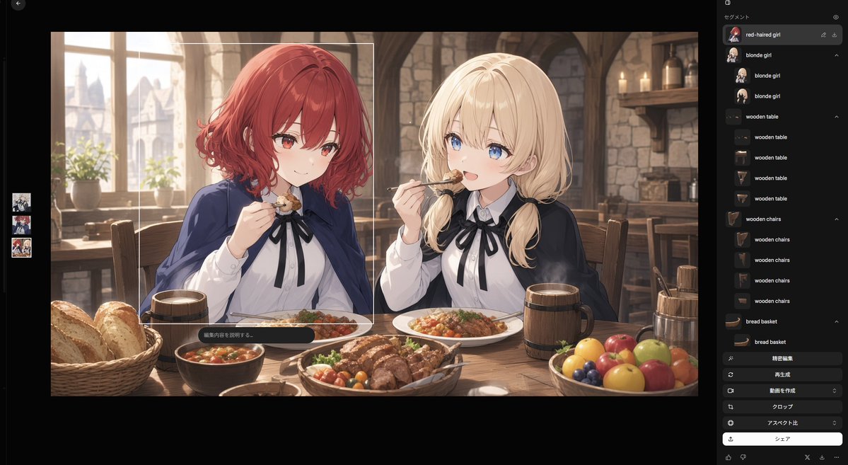Anime Tavern Dinner Scene