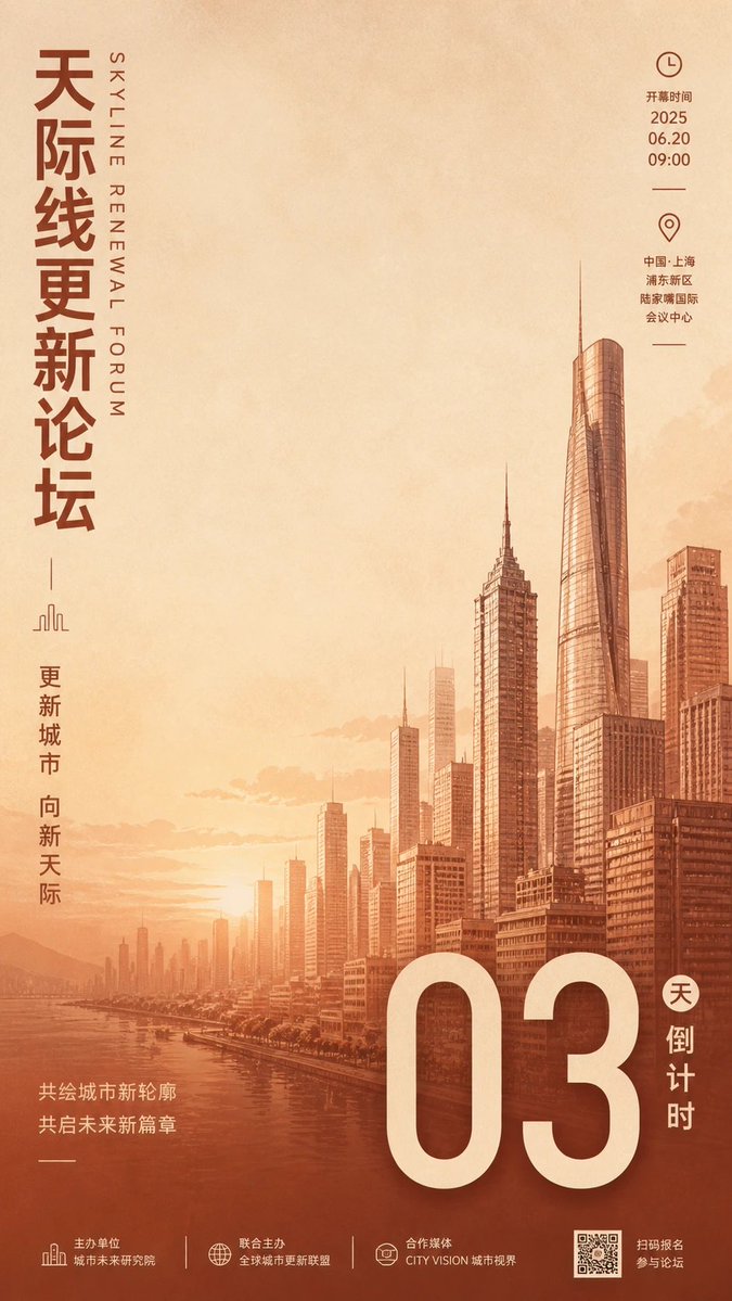 Minimalist Business Exhibition Poster