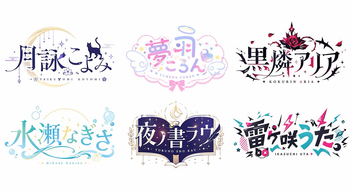 Six VTuber Japanese Logo Sheet