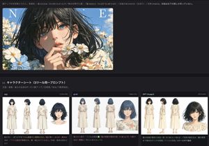 Precise Anime Character Concept Reference Sheet — キャラクターシート（設定資料の三面図）を1枚生成してください。アスペクト比 16:9。

【画風（最重要）】
参照画像の絵のスタイルをそのまま維持すること。
線の描き方、塗り方、質感、光の当て方、髪の描き込み、目の描き方