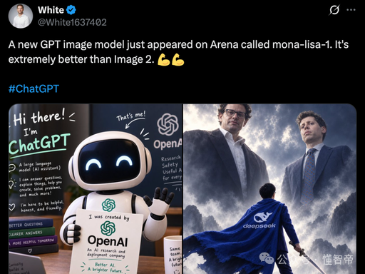 Dark Mode AI Model Leak Tweet