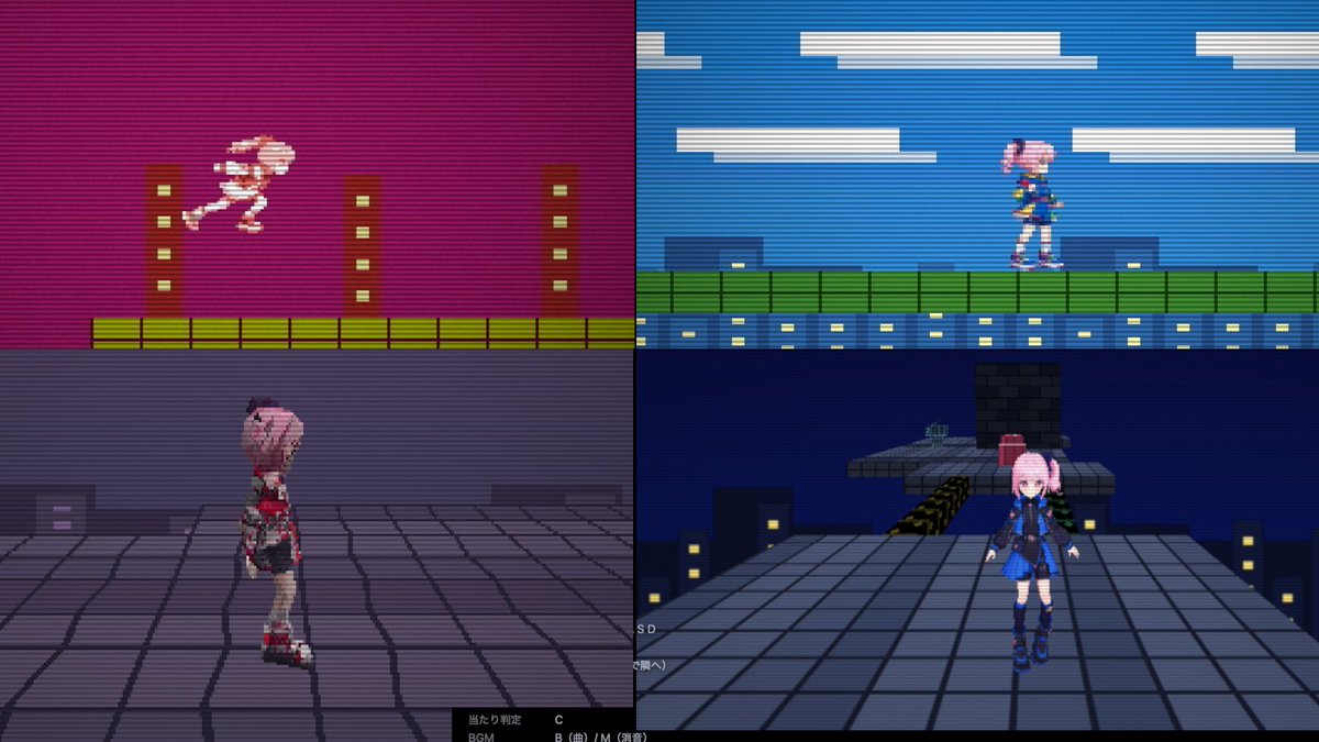 Console Generations Rooftop Game Collage