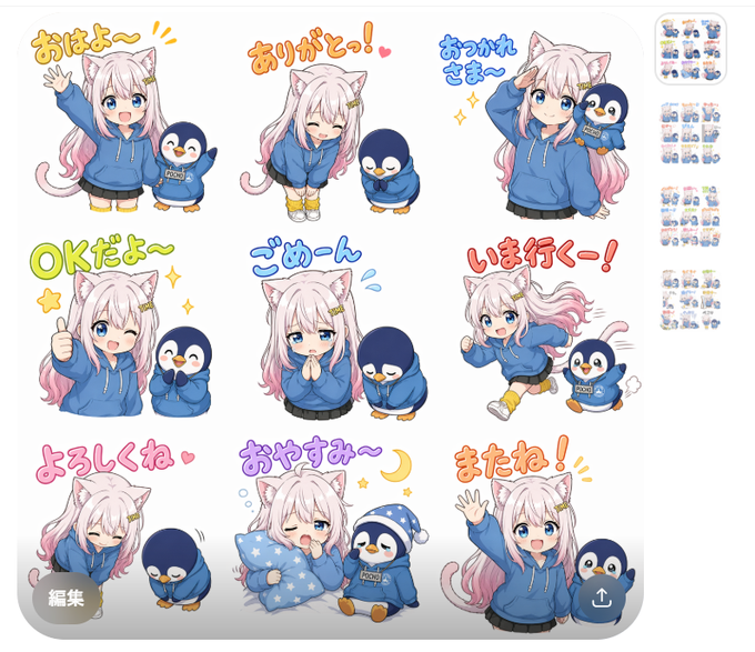 Chibi Catgirl Penguin Sticker Sheet