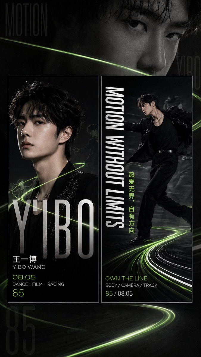Yibo Racing Motion Fan Poster