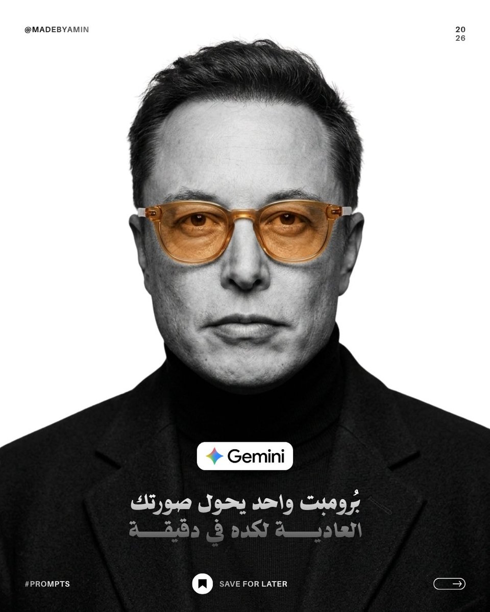 Profile / Avatar - Monochrome Studio Portrait with Colored Lens - Image 1