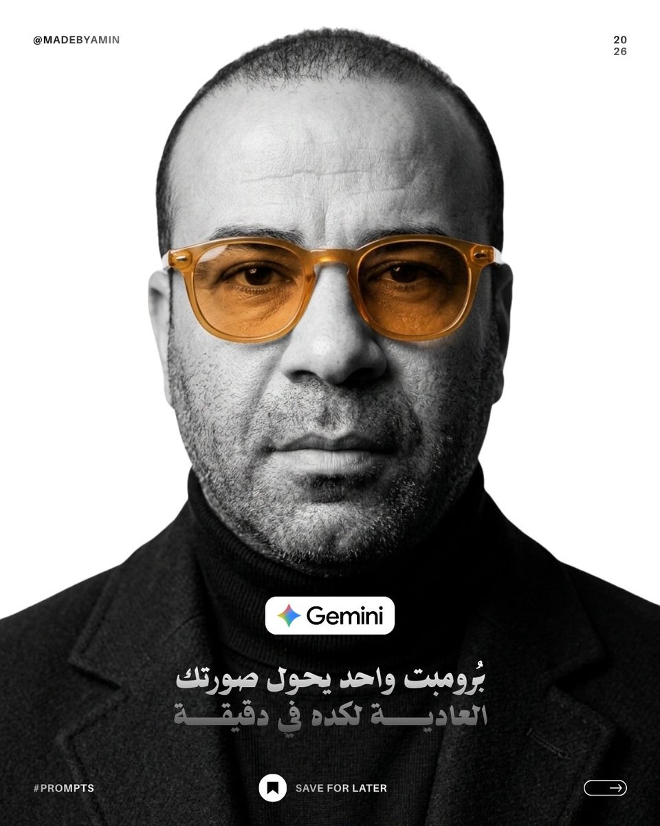Profile / Avatar - Monochrome Studio Portrait with Colored Lens - Image 3