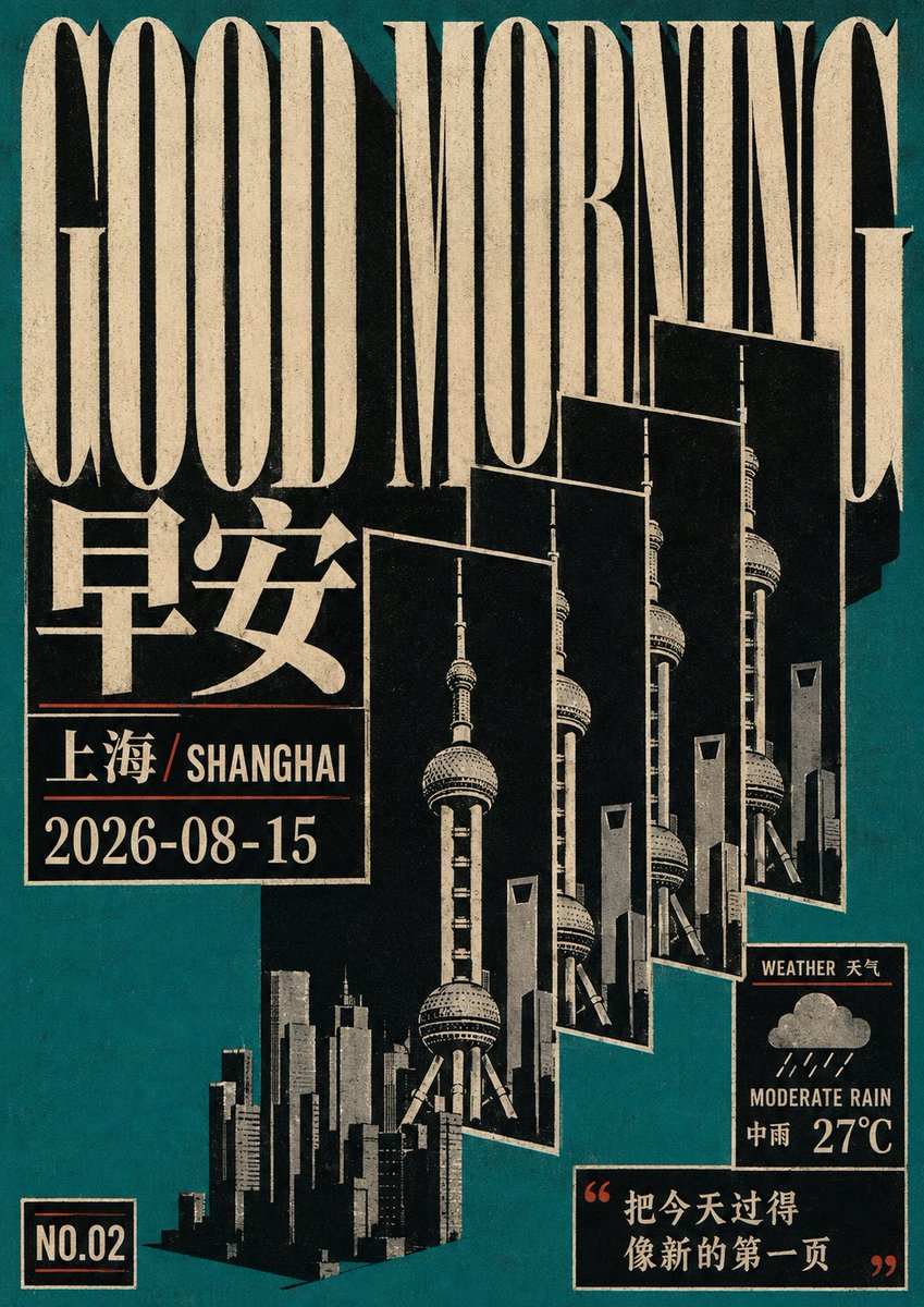Retro Geometric Cultural Poster