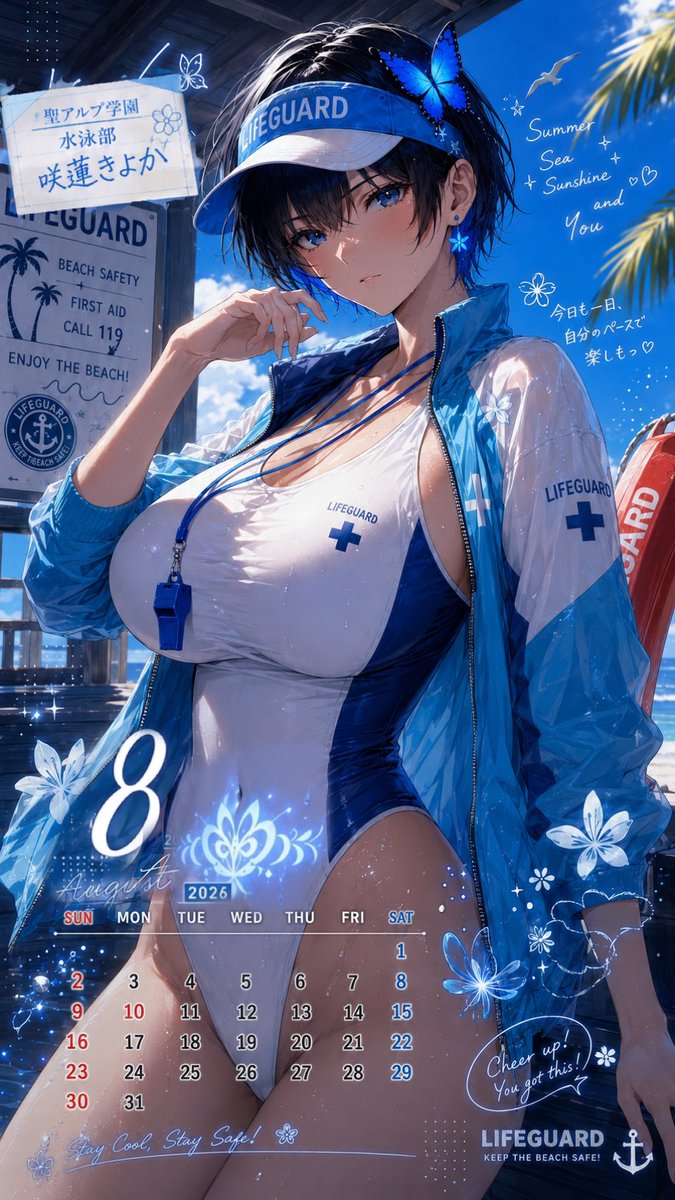 Safe Sporty Swimwear Art