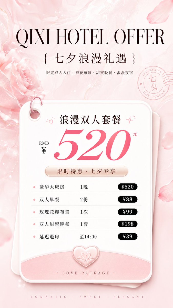 Luxury SPA Service Menu Poster