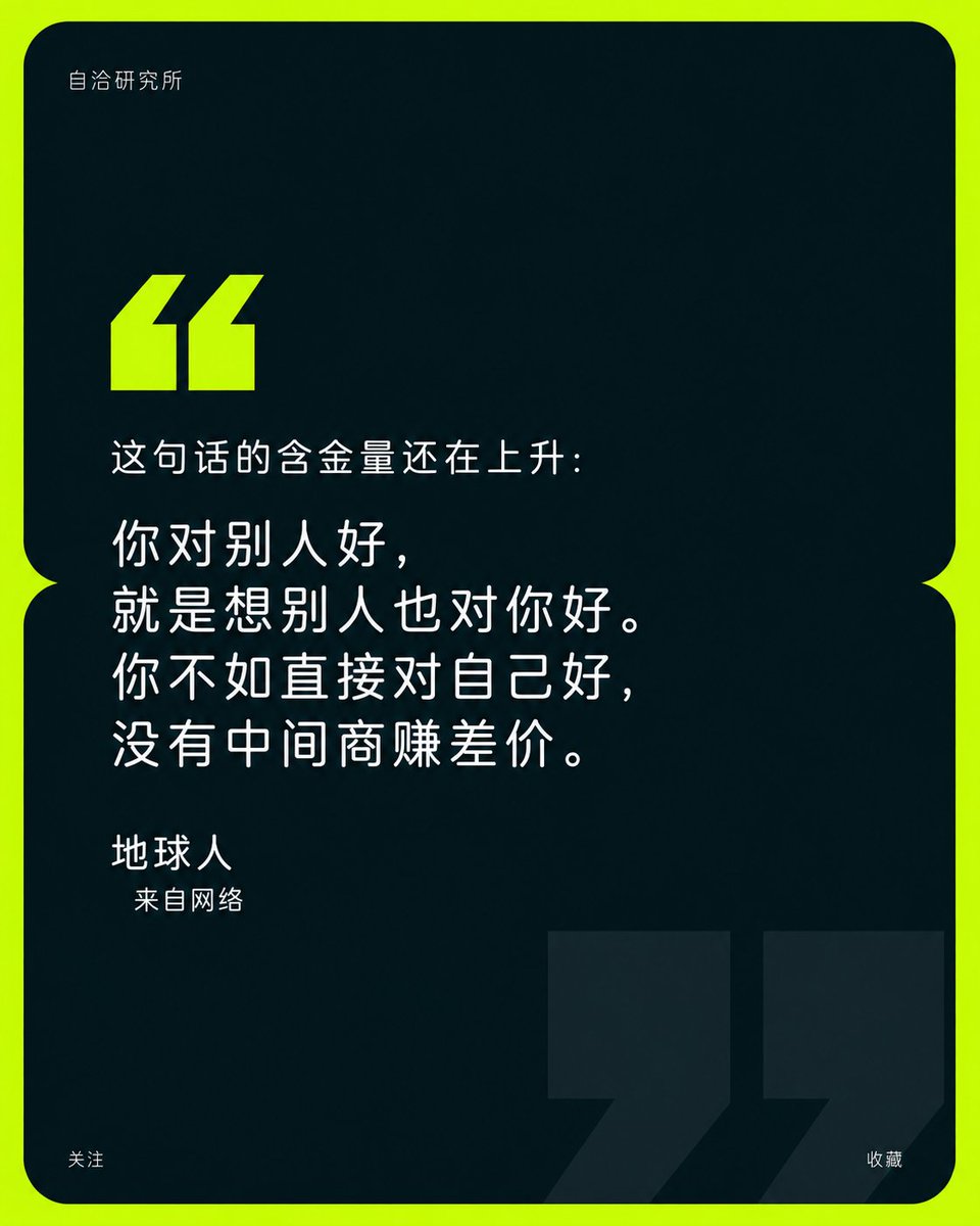 Minimalist Brand Quote Poster