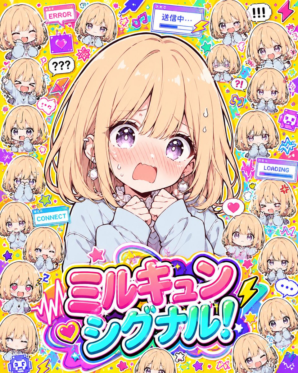 Kawaii Emotion Explosion Collage