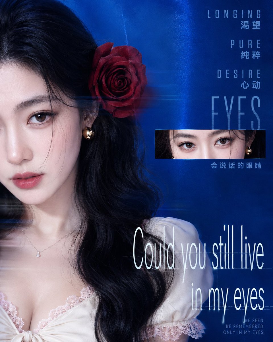 Blue Rose Beauty Poster