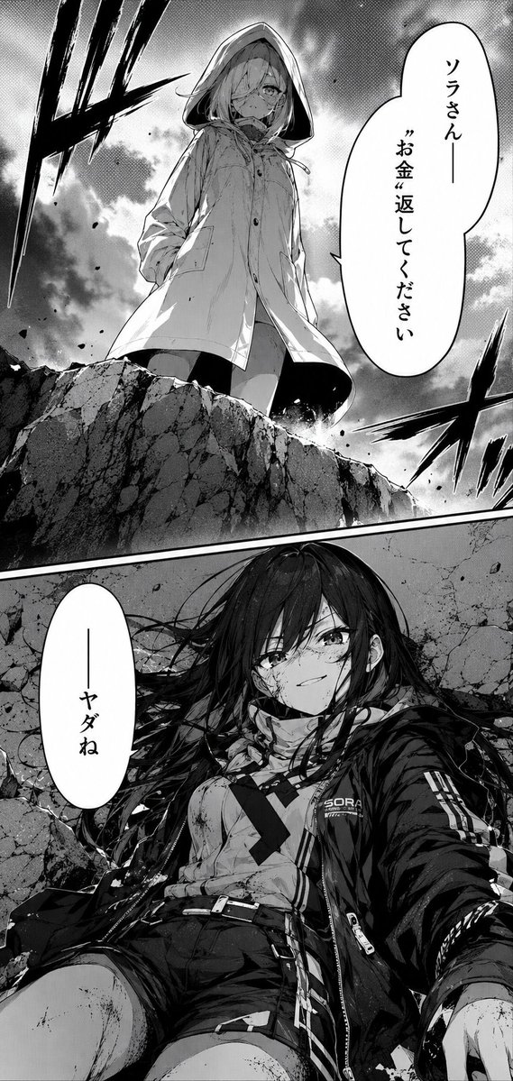 Dramatic Manga Money Confrontation