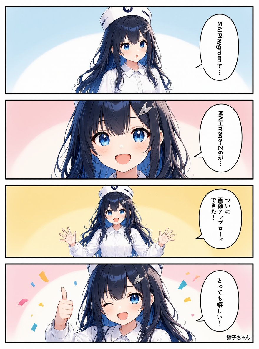 Four-Panel Anime AI Upload Comic