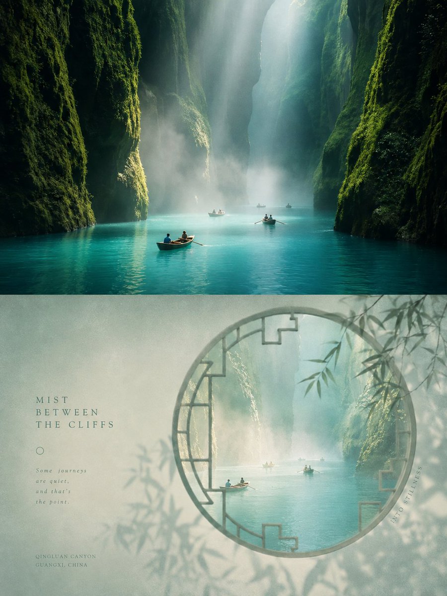 Chinese Aesthetic Window Scenery Poster