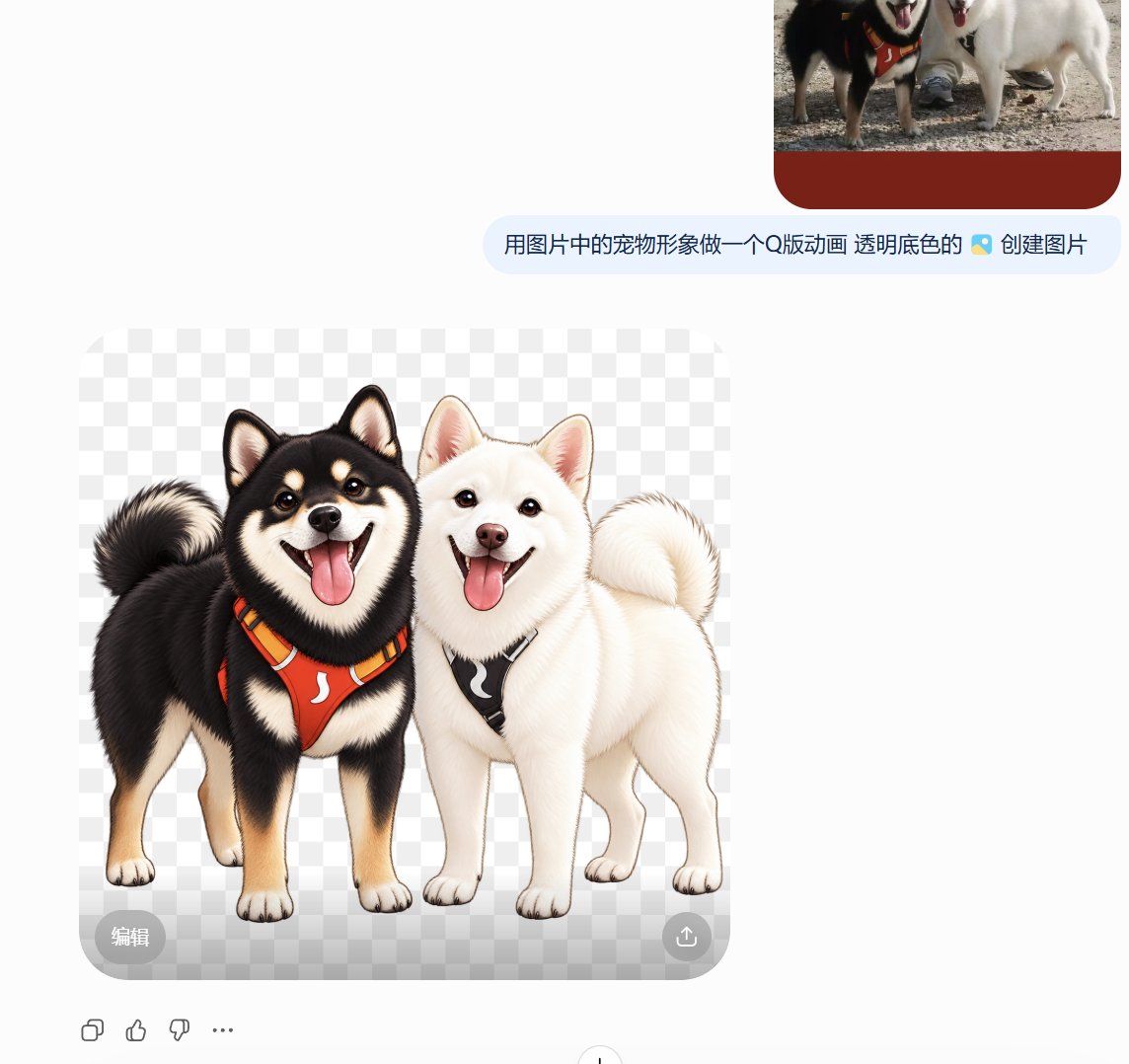 Transparent Q-Style Shiba Inu Sticker