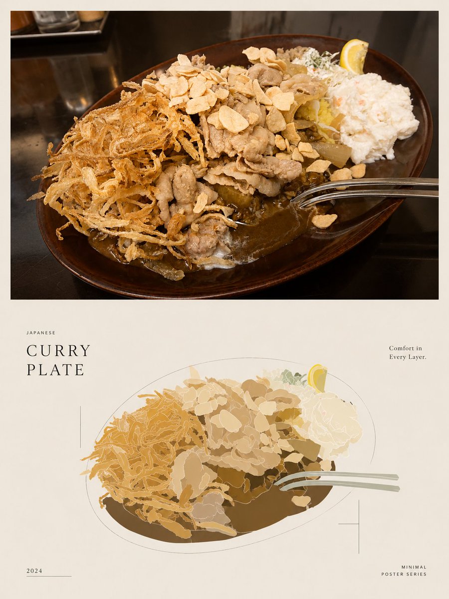 Minimal Japanese Curry Plate Poster