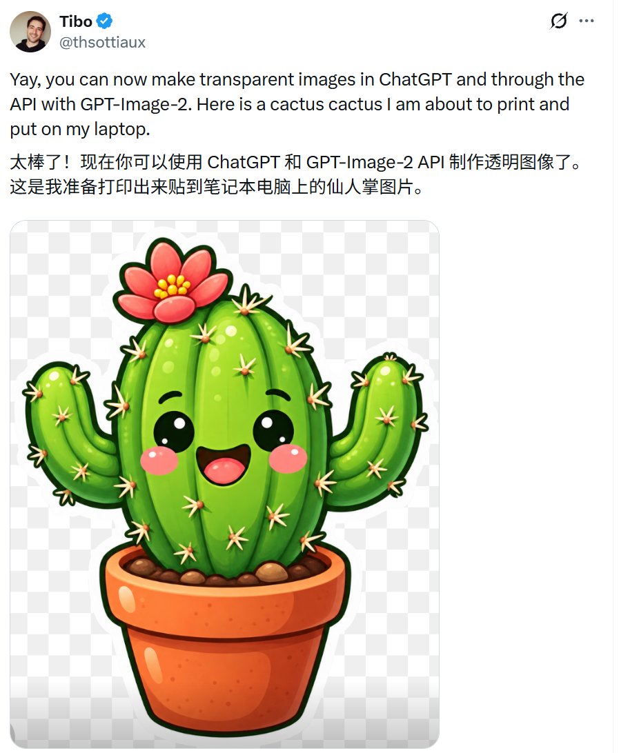 Tweet Screenshot with Kawaii Cactus Sticker
