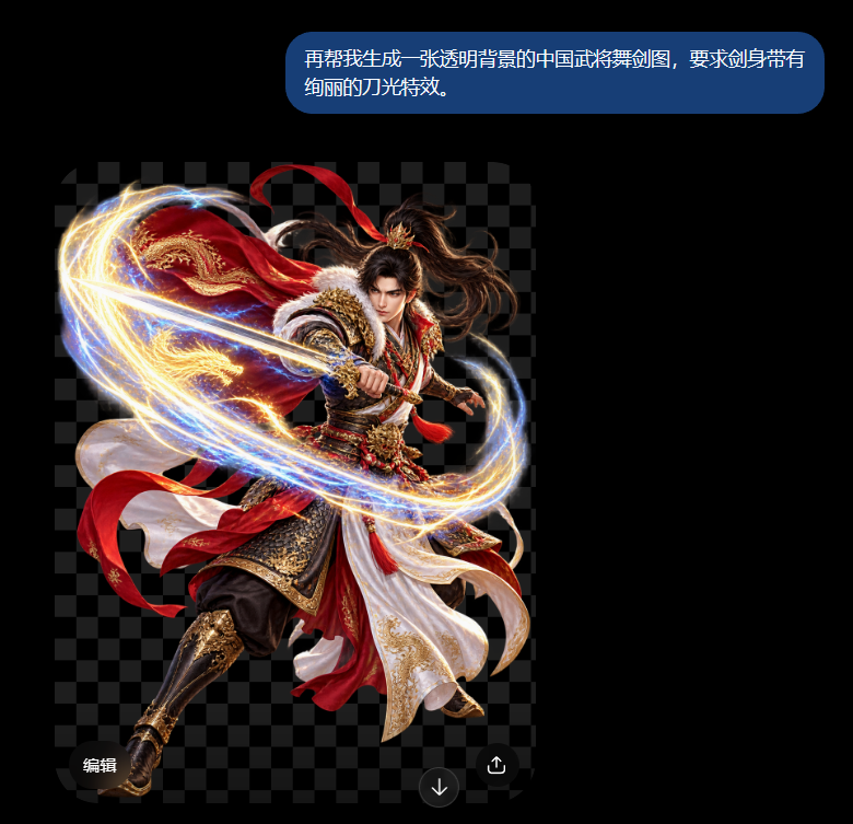 Chinese Warrior Transparent Asset Chat