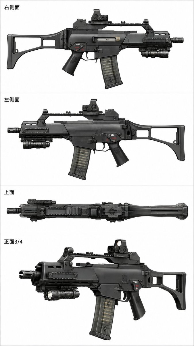 Four-View Tactical Carbine Reference Sheet