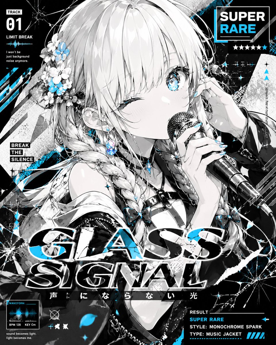 Monochrome Anime Music Jacket