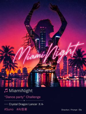 Miami Night Dance Cover — Goal: Create a square-to-portrait neon music cover poster for a tropical synthwave dance track titled {argument name="headline text" d
