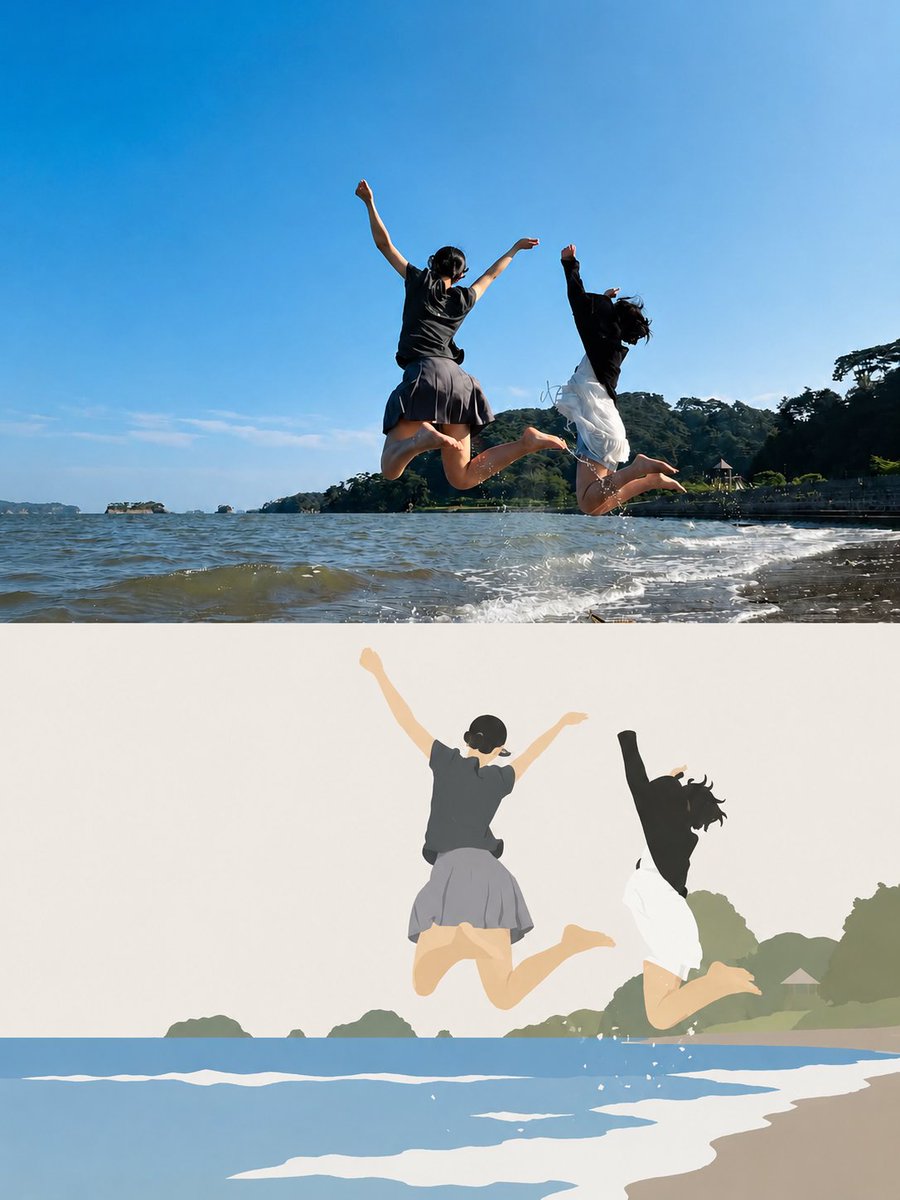Japanese Paper-Cut Travel Illustration