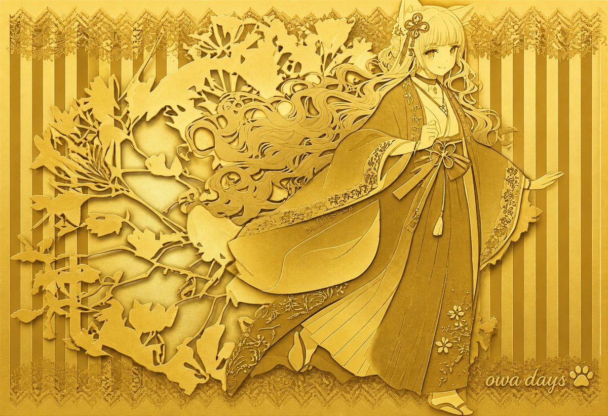 Gold Relief Silhouette Art