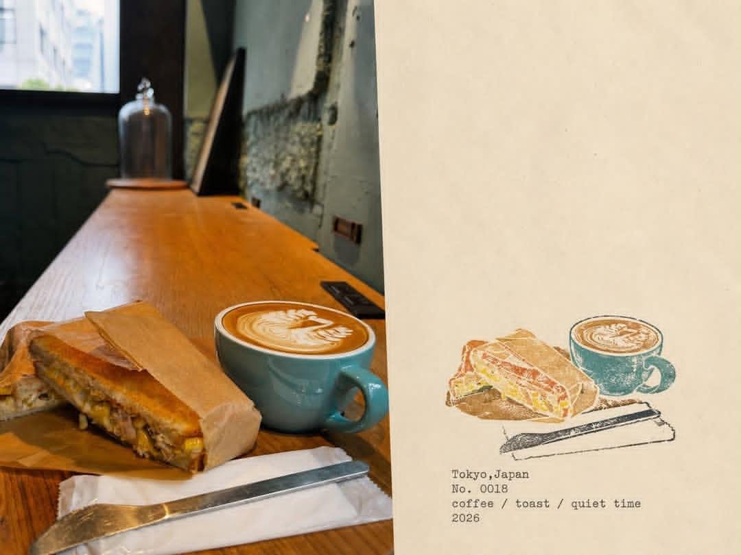 Japanese Cafe Memory Journal Page