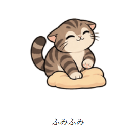 Cute Tabby Cat LINE Sticker