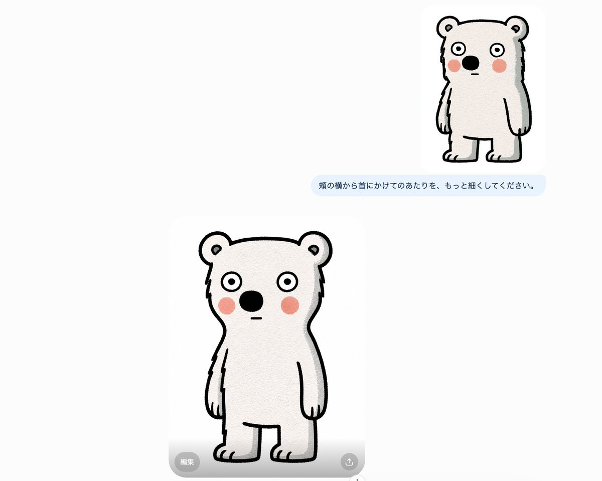 Bear Character Edit Screenshot