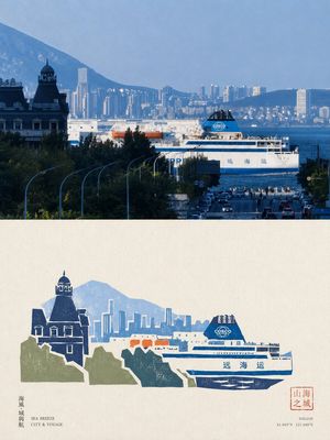 Paper Cut Collage Poster Design — 请将我上传的每一张照片分别制作成一张独立的高级设计海报，不多图拼接，每张照片单独输出。整体采用{argument name="画幅" default="3:4"}竖版构图，上下两个区域高度严格1:1，各占画面50%。

上半部分保留原始照片，保持主体身