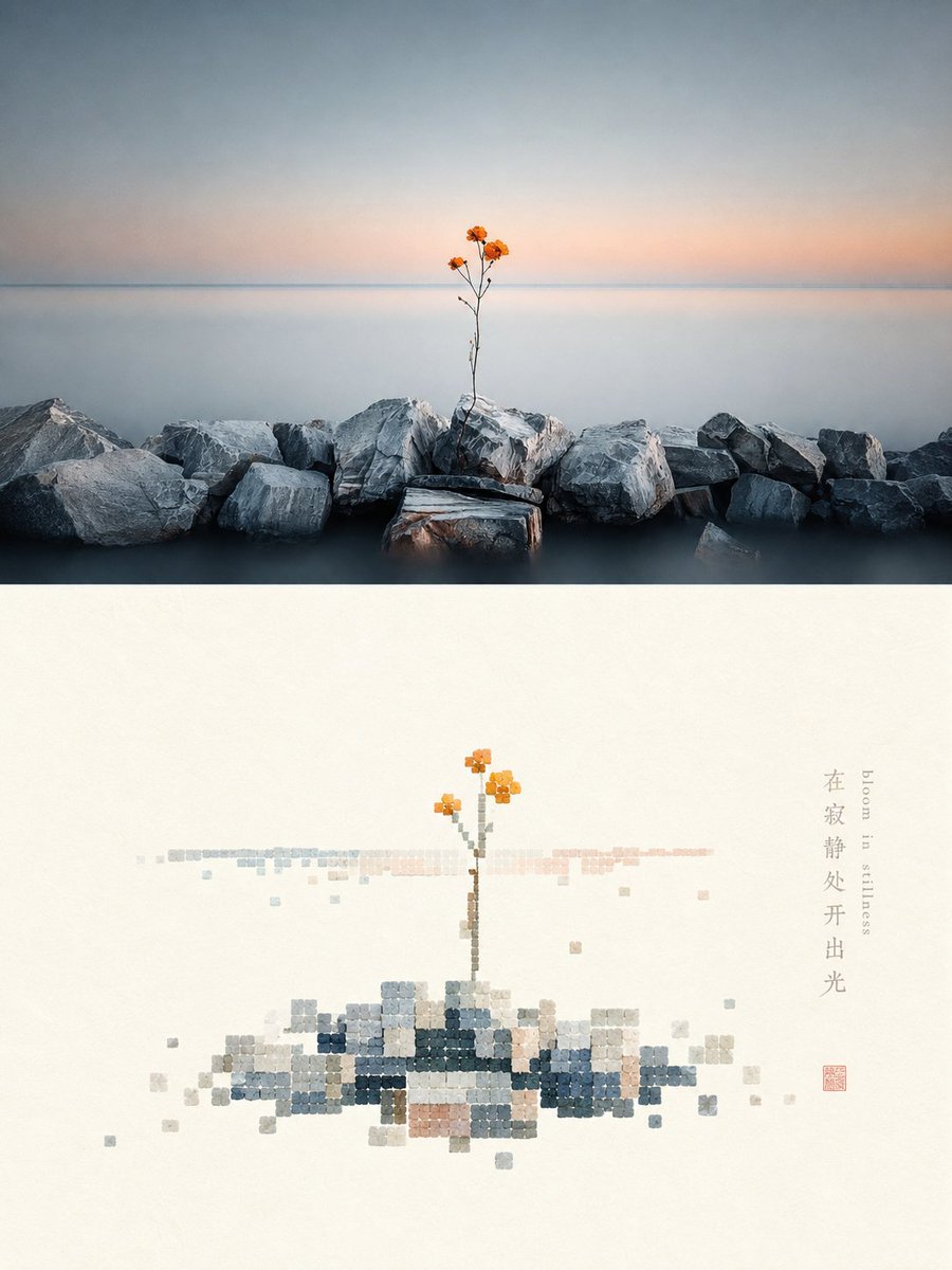 Shell-textured pixel art design poster