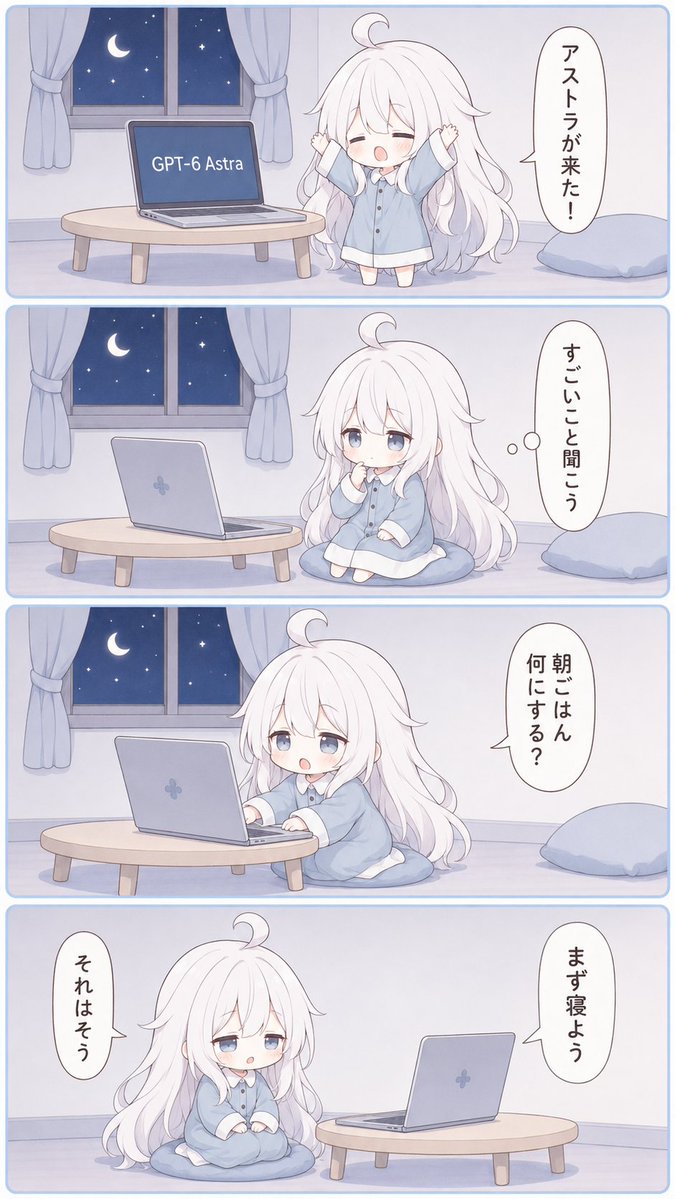 Sleepy Astra 4-Panel Manga