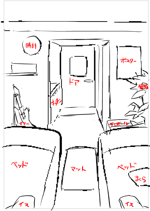 Polished Manga Dorm Room Background reference image 1
