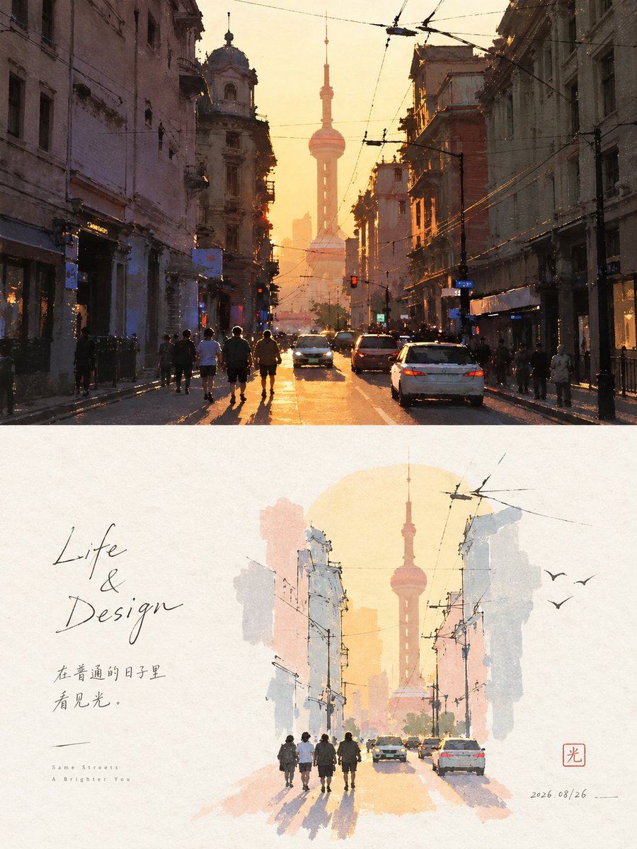 Artistic Collage Design Poster