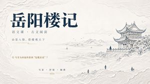 Modern Oriental Minimalist Poster — 围绕{argument name="主题" default="具体主题内容"}生成一张东方审美的视觉海报，核心画面以大面积干净留白作为主舞台，主题对象被提炼成纤细、克制、带手工感的线描主形，放置在留白区域内偏一侧，线条疏密有节奏，既像自然形态也像信