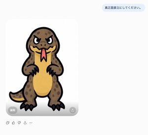 Japanese AI Chat Kaiju Screenshot — Goal: Create a clean screenshot-style chat interface showing an AI image generation result after a Japanese instruction.

Ca